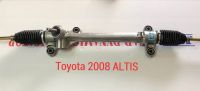 Toyata 2008 Altis Power Steering Gear