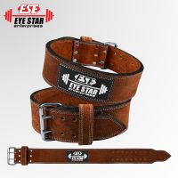 Weight Lifting Belt