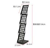 Literature Floor Rack