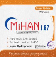 Best price 1.67 MR-7 AS HMC-SHMC UV400 Optical Lenses