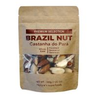 BARU NUTS - CASTANHA DO BARU - PREMIUM SELECTION