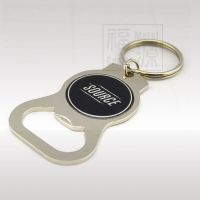 Hot Selling Cheapest Price Key Chain