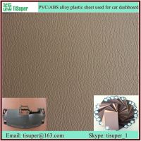 Car dashboard skin plastic film