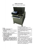3D Hologram Mastering System Dot-matrix