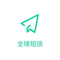 Global Voice And Messaging