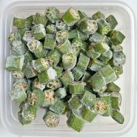 FROZEN OKRA IQF TECHNOLOGY CLEAN LABEL PRODUCT