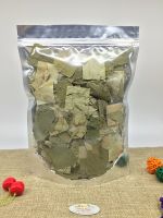 NATURAL LOTUS LEAF TEA PREMIUM QUALITY