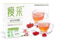 Shou Cai Slimming tea