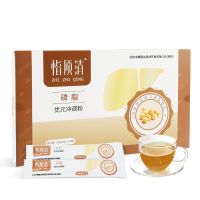 Zhi Zhi Qing Cholesterol lowering tea