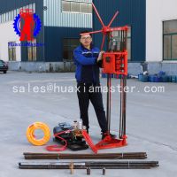 QZ-1A two phase electric sampling drilling rig