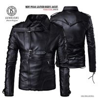 Leather Motorbike Jackets