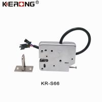 Flush Mount Electro-Magnetic Lock Zinc