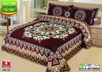 Bedsheets Jacquard and Cotton  From UAE