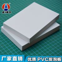 PVC Board Advertising foam pvc sheet printing From China