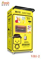 New Fresh Orange Juice Automatic Vending Machine with Coin Exchange System for fruit juice