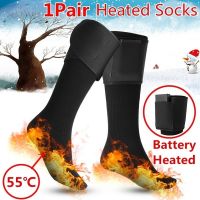 Electric Charging Battery Heated Cotton Socks