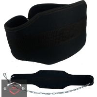 Weightlifting Neoprene Belt