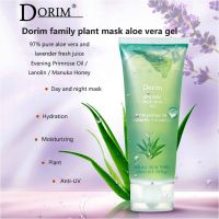 Dorim Aloe Vera Gel with lavender oil 97% pure made in New zealand