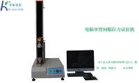 Single Column Servo Tension Teste