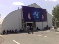 Peach-shaped Marquee