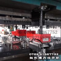 In Die Tapping Machine