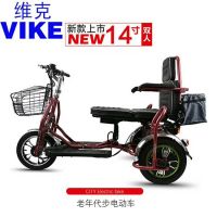  Folding Leisure Tricycles