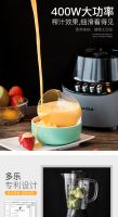 Duole multi-functional household blender milkshakes fruit and vegetable mixer juicer