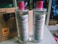 BYPHASSE baby's makeup remover