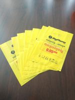  Plastic Merchandise Bags Die Cut Shopping Bags Retail Bags From Vietnam