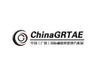 china tire expo,tire,china tire