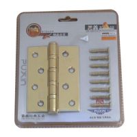 Hinge (G-044