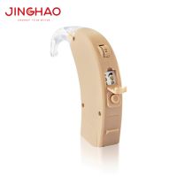 JH-D10 Digital Trimmer 3 Modes Ear Hook BTE Hearing Aid / Hearing Amplifier