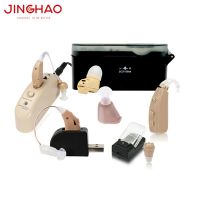 Rechargeable Hearing Aid