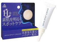 SkinSpotCream (for acne, wrinkle, mark)