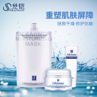 Silk Fibroin Skin Care Set