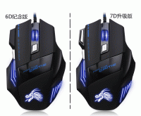 GY-industries Light mice optical usb gaming mouse gamer mause hot sale in bulk computer accessories From China