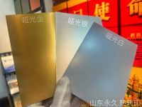 Sublimation Aluminum sheet, Sublimation Aluminum plate