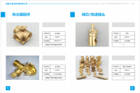 water heater fittings From China