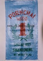 pp woven bag