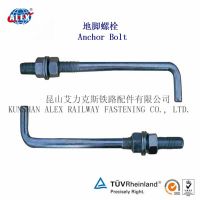 China Supplier Q235 Anchor L/J/U Bolt Rail Accessory railway Fastening