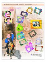 Photo Frame