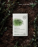 Beltune Aroma Eucalyptus mask