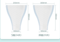 BabyT Type Urin Pad/Baby T Shape Urin Pad From China