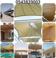 Car Parking Shades Supplier 0505773027