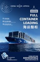 Ocean Freight