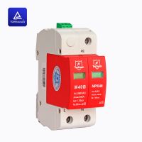 Techwin DIN Rail 40kA Class C
