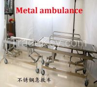 Stainless steel bed car From China