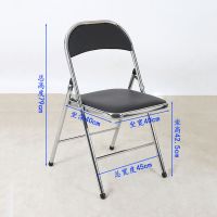 cheap folding chair 