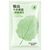 Vegetation Moisturizing Mask Nourishing Skin Care Mask Cosmetic