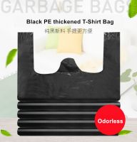 T Shirt Garbage Bag